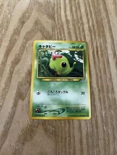 ポケモンカード キャタピー 旧裏面 — image 1