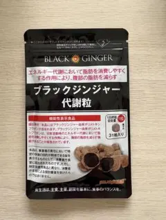 DMJえがお生活 ブラックジンジャー代謝粒 31粒入 — image 1