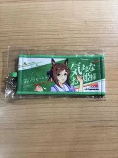 ウマ娘　7thライブ　リアルガチャ　ファインモーション — image 1