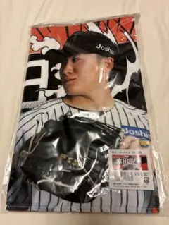 阪神タイガース 選手フォトタオル 50 富田蓮 — image 1