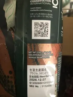 えむ様専用 — image 1