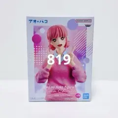 819/ 箱無 アオのハコ 蝶野雛 フィギュア 制服ver — image 1