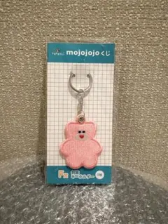 【新品未開封】mojojojo1番くじ F賞 刺繍キーホルダー — image 1