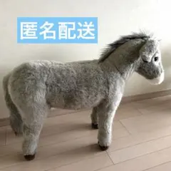グレーのロバのぬいぐるみ椅子 — image 1