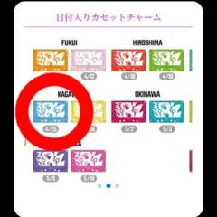 B'z LIVE-GYM2026FYOP＋ 4/25日付入りカセットチャーム — image 1