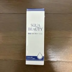 SQUA BEAUTY 素肌いきいきローション 160mL — image 1