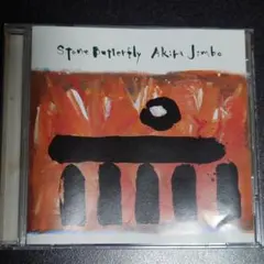 【CD】Stone Butterfly／神保彰　Akira Jimbo — image 1