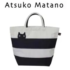 【ミントさん専用】アツコマタノ ボーダー猫 舟形ミニバッグ — image 1