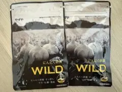 やずや にんにく卵黄 WILD 2袋セット — image 1