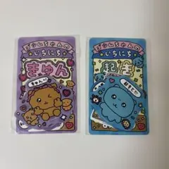 チェゴシム 一番くじ ステッカー — image 1