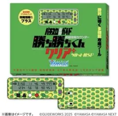 パチスロ 勝ち勝ちくん カチカチくん クリアPLUS ケロット柄 ケロット — image 1