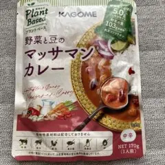 カゴメ プラントベース マッサマンカレー 5袋 — image 1