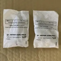 JAPAN AIRLINES 機内用イヤホン 2個セット — image 1