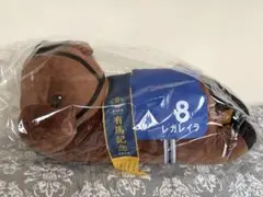 タイトーくじ レガレイラ ぬいぐるみＡ賞 — image 1