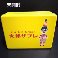 お菓子 大阪名物 くいだおれ太郎サブレ 大阪みやげ — image 1