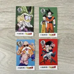 丸亀製麺＊ドラゴンボールZ＊うどん札＊券4枚セット — image 1