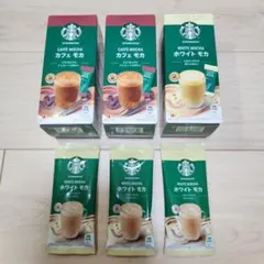 【新品】スタバ プレミアムミックス カフェモカ ホワイトモカ 15袋 — image 1
