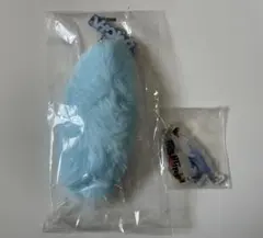 M!LK ミルク 塩﨑太智 アオノオトしっぽ キーホルダー セット — image 1