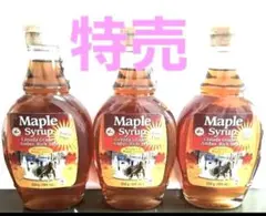 オールドファッション メープルシロップNO1ミディアム 250g× 3本‼️ — image 1