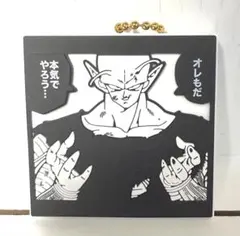 ドラゴンボール 40周年記念 ラバーマスコット ピッコロ — image 1