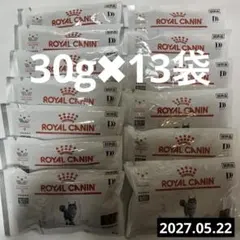 ロイヤルカナン　猫用　ユリナリーs/oエイジング＋clt — image 1