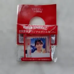 JINRO 吉岡里帆 オリジナルボトルキーパー — image 1
