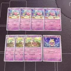 ポケカ　ヤドン　しっぽをたらす　ヤドキング　ひらめきチャレンジ　ムチュール　7枚 — image 1