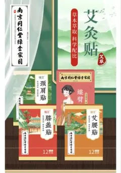 Joey様　180枚　おまけ付き — image 1
