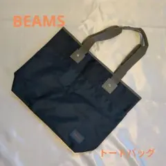 ビームス beams ネイビー キャンバス トートバッグ — image 1