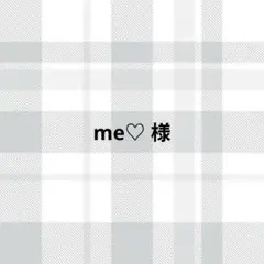 me♡様 — image 1