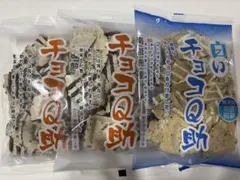 チョコQ助 白いチョコQ助 南部煎餅 3袋セット — image 1