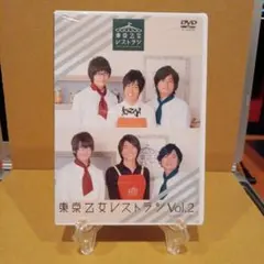 東京乙女レストランVol.2 — image 1