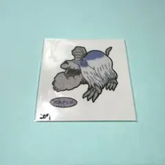 【美品】ポケモンパンシール 207弾 ハカドッグ デコキャラシール — image 1