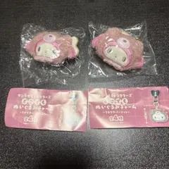 サンリオ どこでもぬいぐるみチャーム ラテクマver. マイメロディ2個セット — image 1