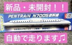 【新品・未開封】PENTRAIN N700S 新幹線 ボールペン 電動走行 — image 1