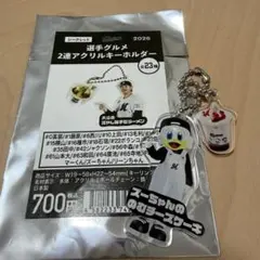 千葉ロッテマリーンズ 選手グルメ 2連アクリルキーホルダー ズーちゃん — image 1