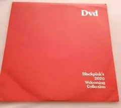 BLACKPINK 2020Welcoming Collection DVD新品 — image 1