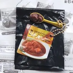 【匿名配送】セブンプレミアム ゴールドチャーム　ガチャ［金のビーフシチュー］ — image 1