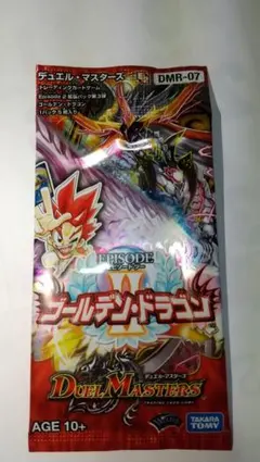 未開封 デュエル・マスターズ ゴールデンドラゴン １パック — image 1