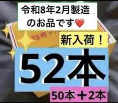 ❤️2本サービス中【合計52本】❤️テルミー線 イトオテルミーバラ売り — image 1