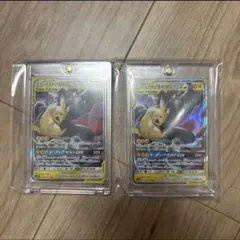 ピカチュウ&ゼクロムGX タッグボルト ポケモンカード 2枚セット — image 1