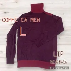 【美品】COMME CA MEN タートルネック ニット L ボルドー【送込匿配 — image 1