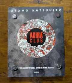 【AKIRA CLUB】初版 大友克洋 ポストカード付き — image 1