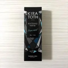 キラトス　WHITENING Tooth Gel 50g — image 1
