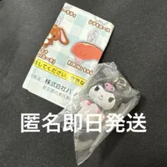 Sフリマ様 リクエスト 2点 まとめ商品 — image 1