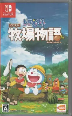 ドラえもんのび太の牧場物語 — image 1