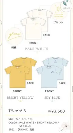 シソツン様 リクエスト 3点 まとめ商品 — image 1