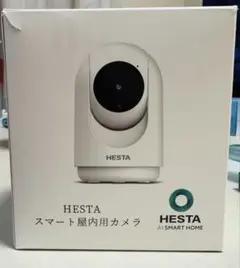 新品未使用　HESTA スマート屋内カメラ 見守り　ペット 赤ちゃんWiFi対応 — image 1
