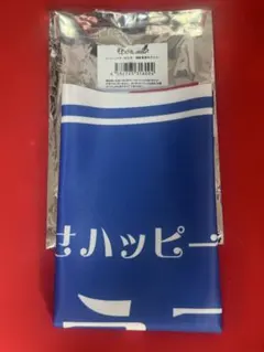 ウマ娘 横断幕風布ポスター マチカネフクキタル — image 1