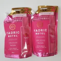 ファドリックホテル　フルールジャルダンの香り　柔軟剤　詰替用　800ml✕2つ — image 1
